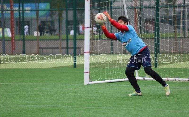 Bet365亚洲官方网站天键股份