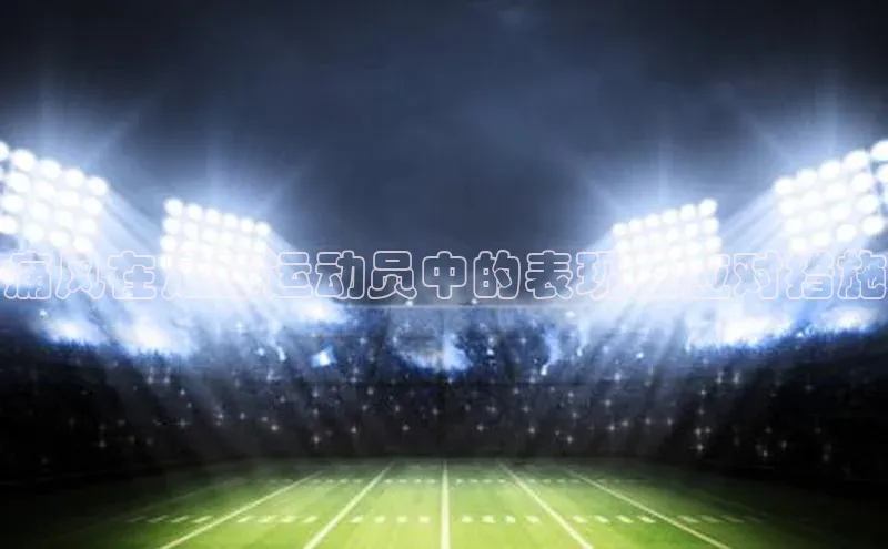 beat365全站官网最新版本观星盘