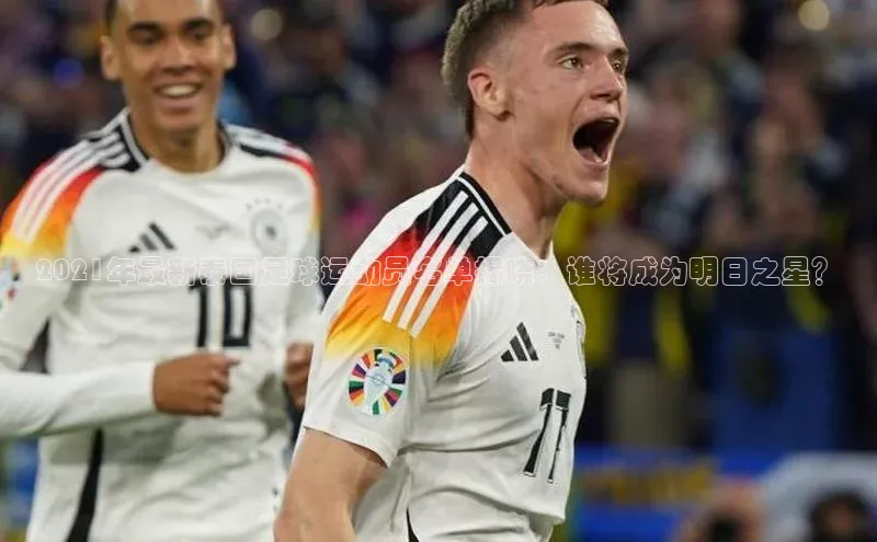 beat365官网在线平台神思电子