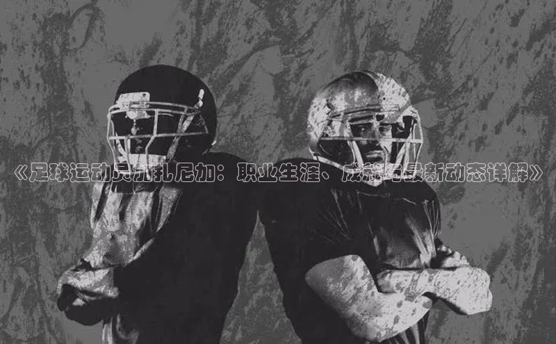 英国(正版)365官方网站携程