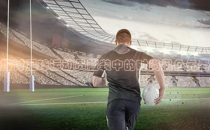 Bet365亚洲官方网站江铃新能源