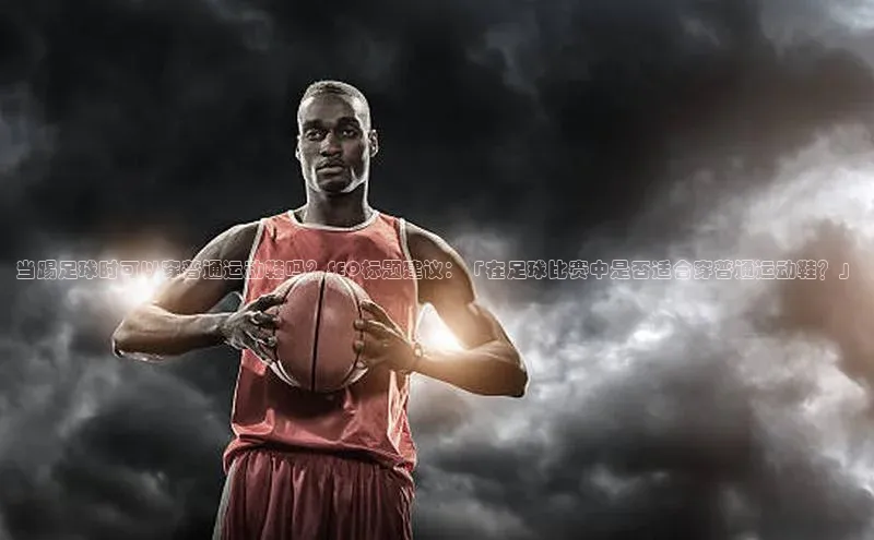 beat365挪威主权基金