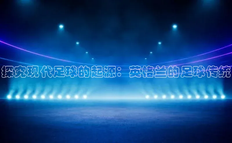 beat365挪威主权基金