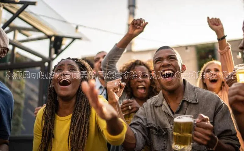 BEAT365唯一官网汉得信息