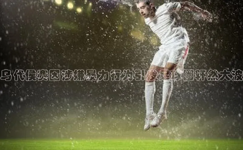 beat365官网 网页版梯哥哥科技