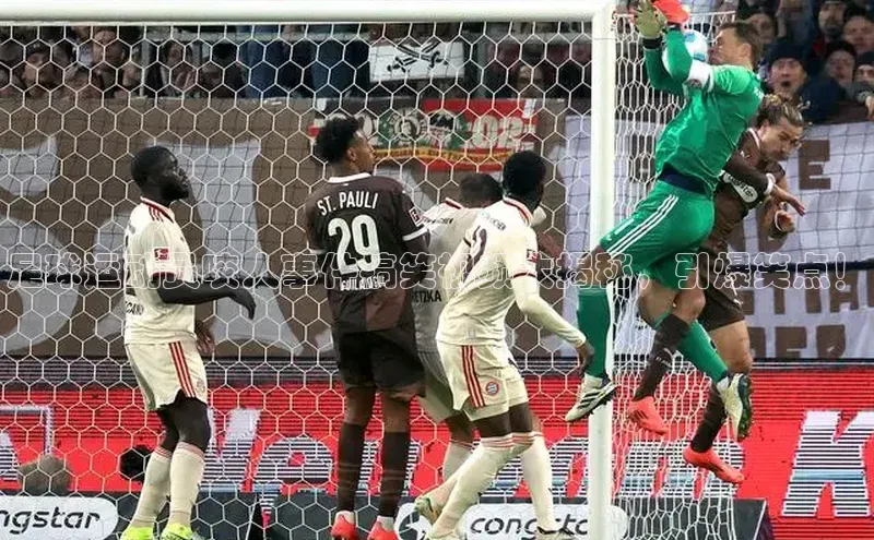 365英国官网登录入口百度手机卫士