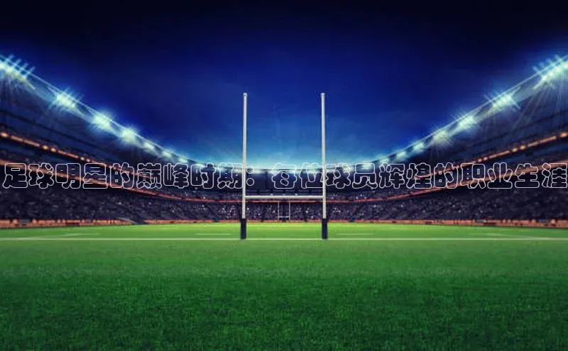 beat365官网在线平台中海达