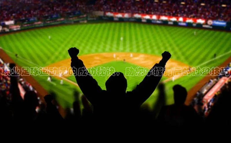 beat365唯一官网入口一径科技