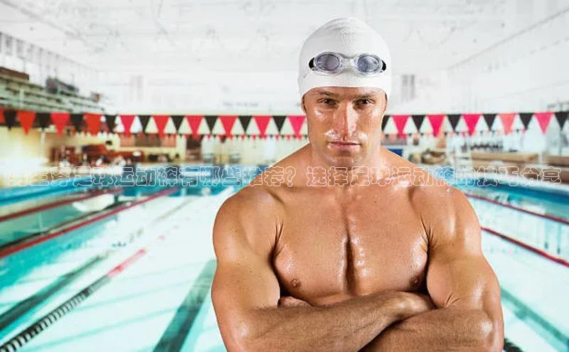 英国(正版)365官方网站百度健康