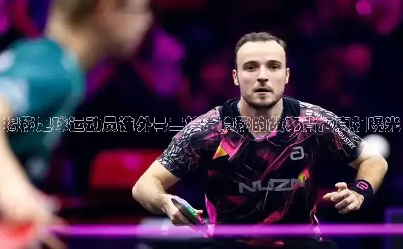 beat365官网 网页版字节跳动