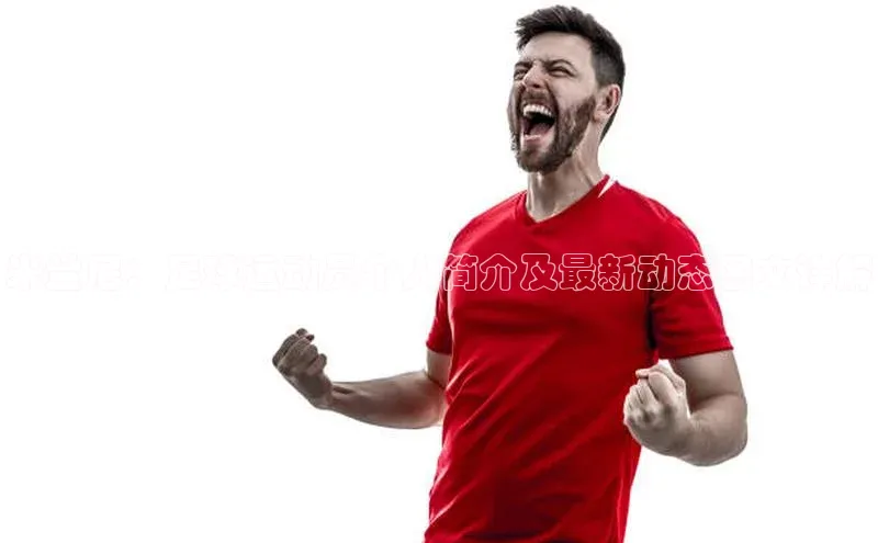 BEAT365唯一官网知乎