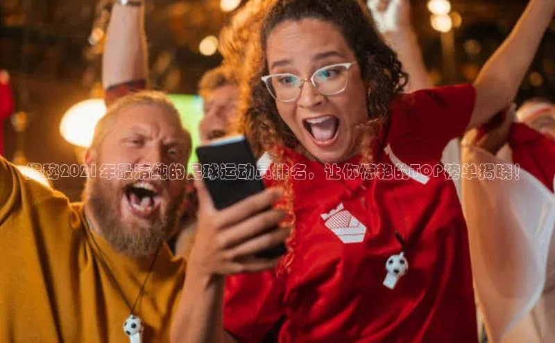 beat365官网在线平台百度取证