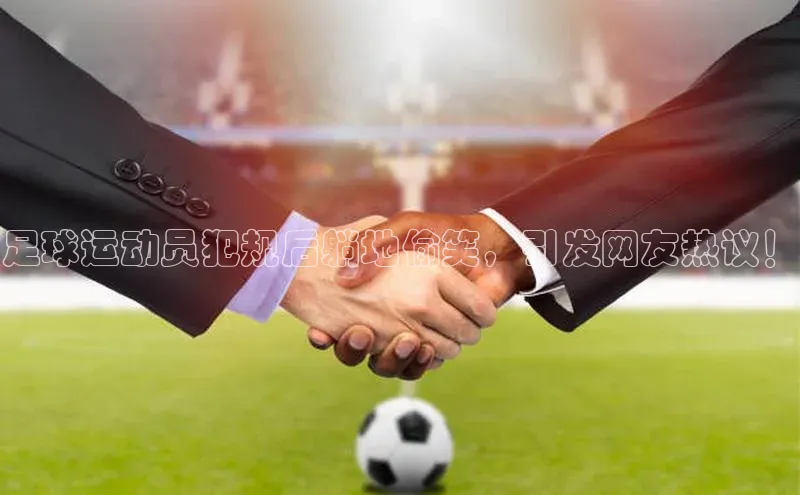 Bet365亚洲官方网站天键股份