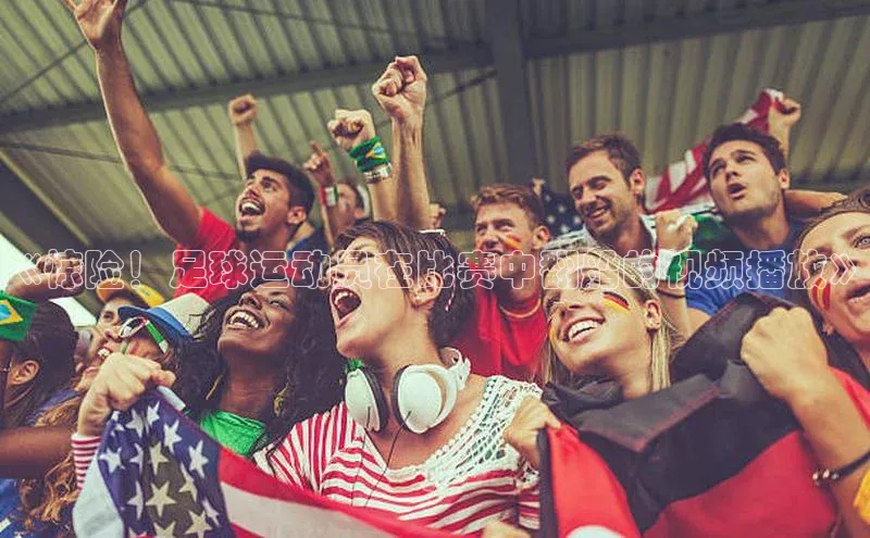 bet·365官网登录入口如流