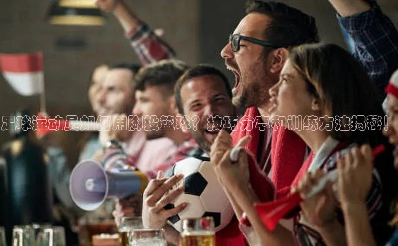 beat365挪威主权基金