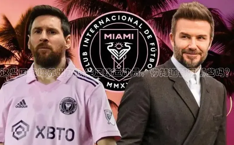 beat365官方唯一入口普信公司