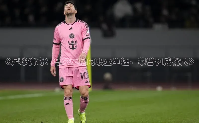 Bet365亚洲官方网站天键股份