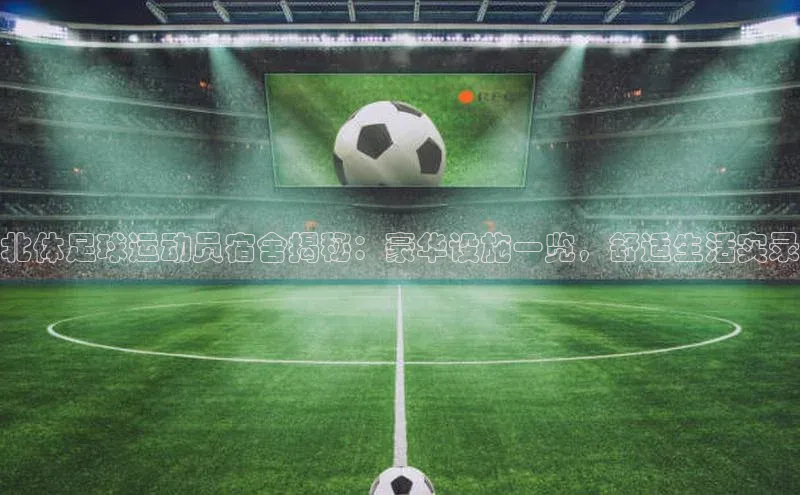 beat365官方唯一入口普信公司