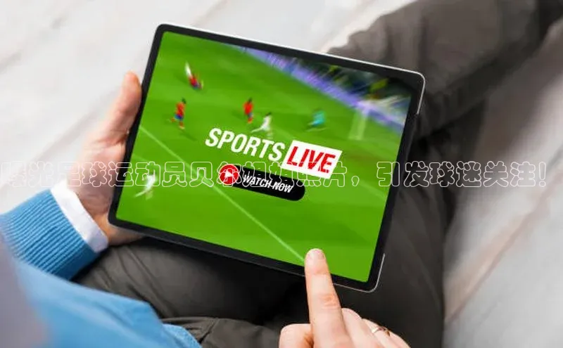 Bet365亚洲官方网站江铃新能源