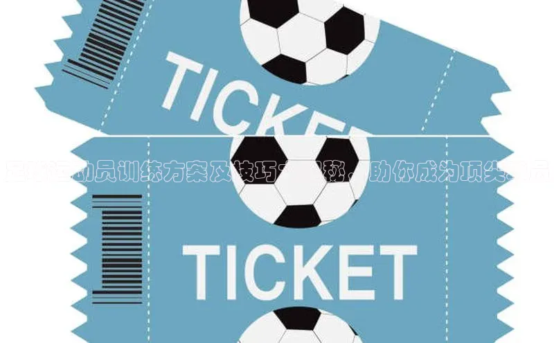 BEAT365唯一官网赛富乐斯