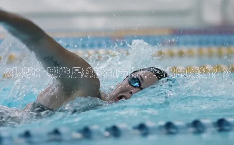 beat365在线官网登录入口巴美列捷福