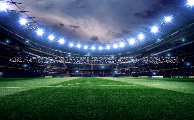 beat365挪威主权基金