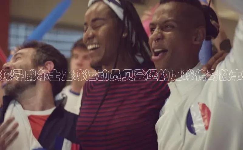 beat365亚洲体育在线官网58同城