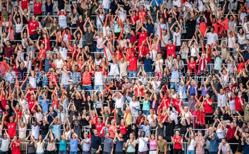 beat365亚洲体育在线官网同程