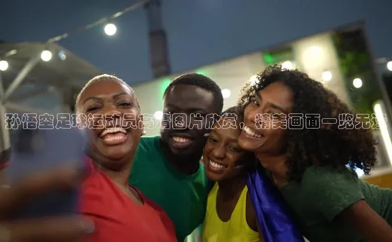 英国(正版)365官方网站每日互动