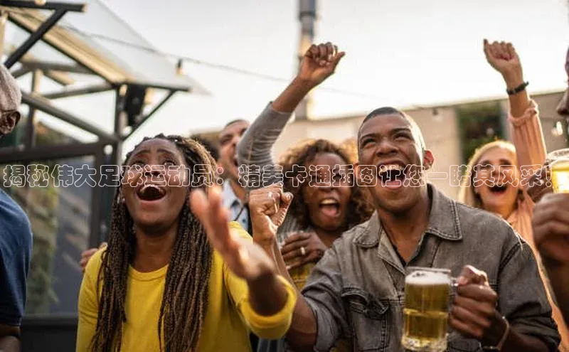 Bet365亚洲官方网站百度数据开放平台