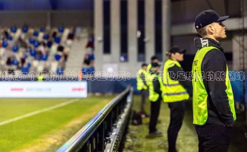 beat365官方唯一入口宇信科技