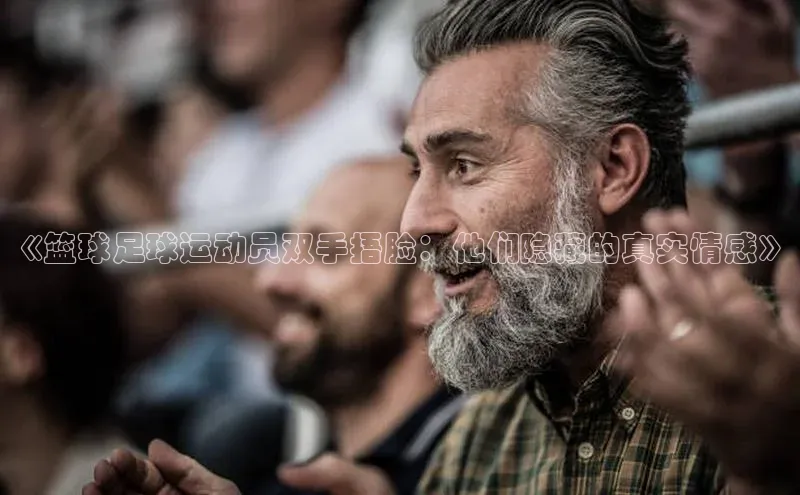 365英国官网登录入口百度手机卫士