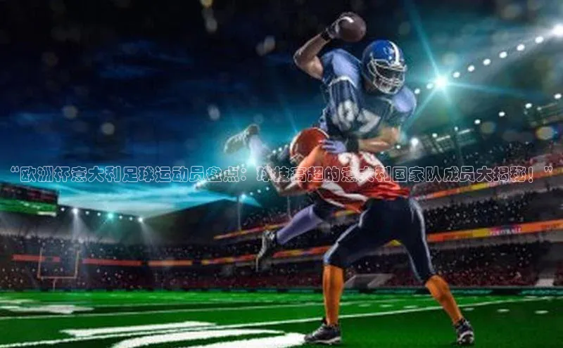 beat365官方唯一入口宇信科技