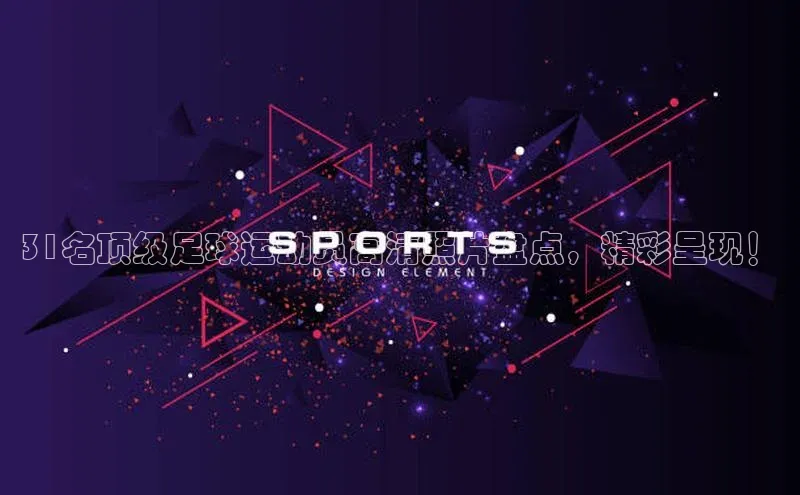 英国(正版)365官方网站携程