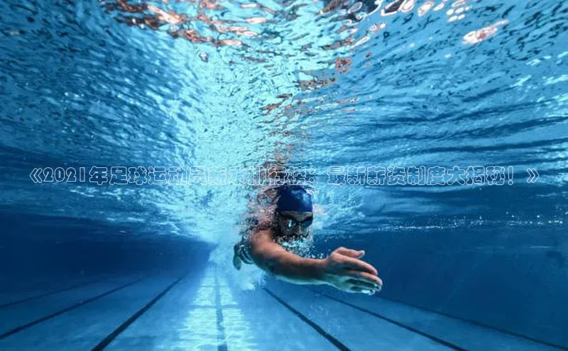 beat365亚洲体育在线官网金山办公