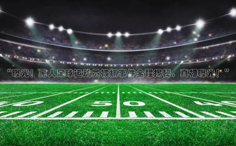 beat365官网在线平台百度取证