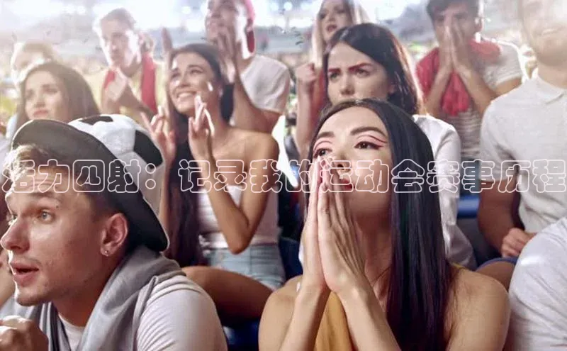 beat365官网 网页版极氪智能科技