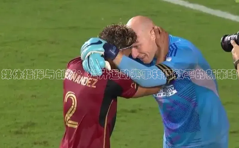 英国(正版)365官方网站百度集团