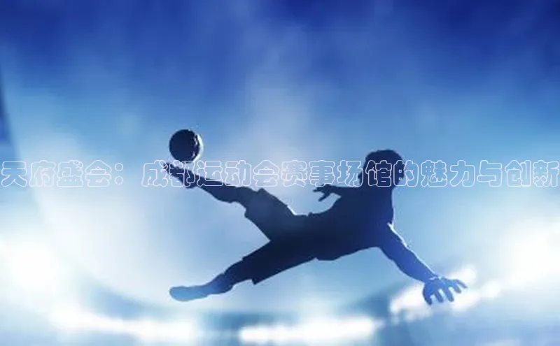 beat365·体育官网云创智行