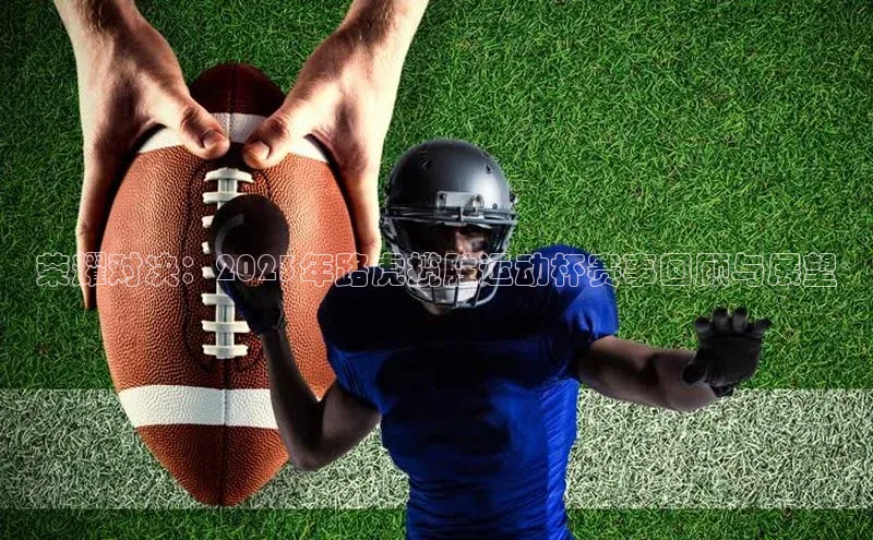 beat365·体育官网光魔科技