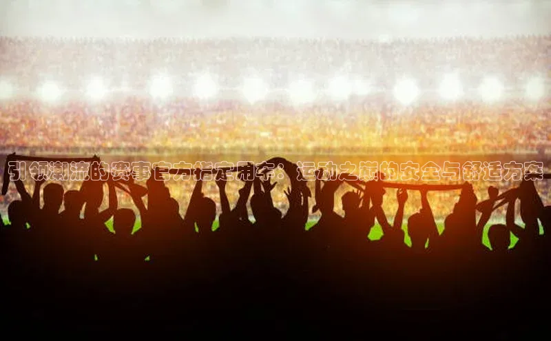 Bet365亚洲官方网站