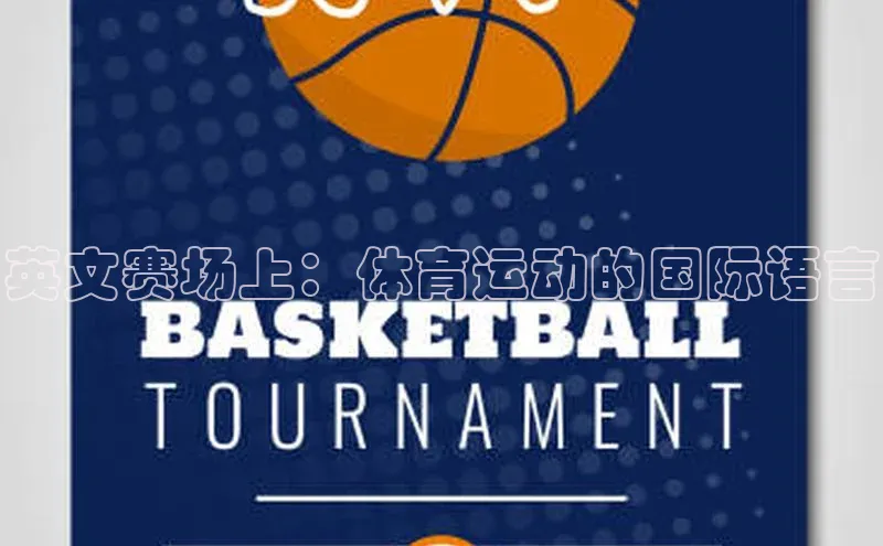 英国(正版)365官方网站