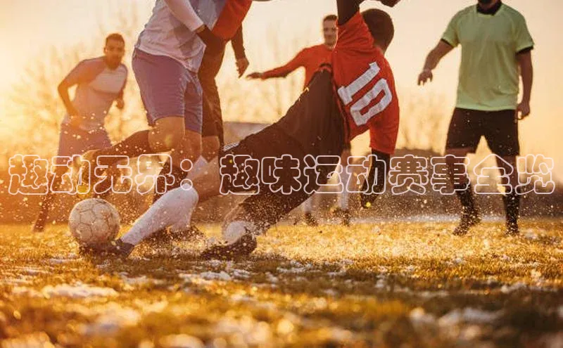 beat365安卓版下载