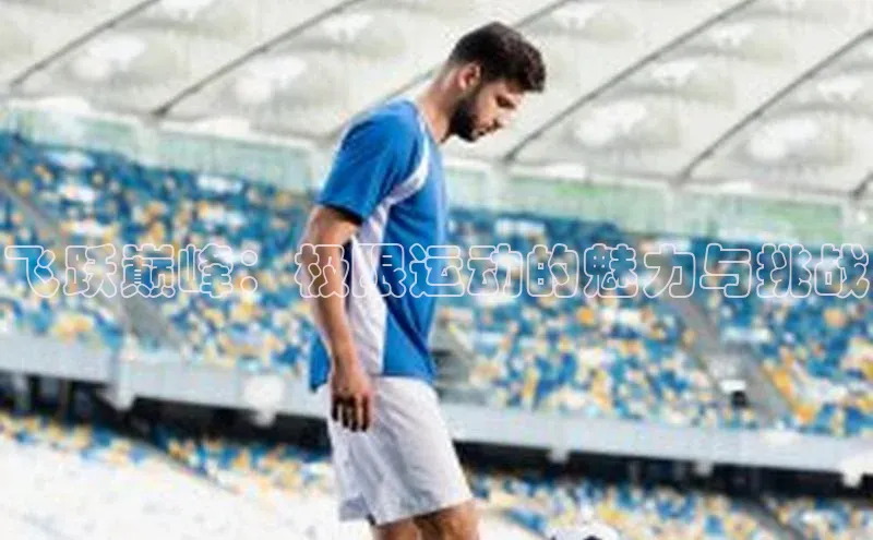 Bet365亚洲官方网站