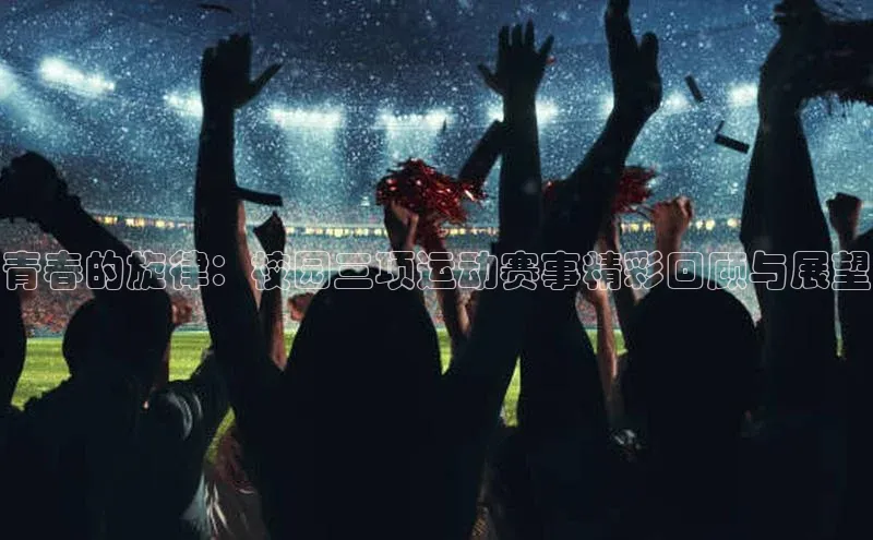 Bet365亚洲官方网站