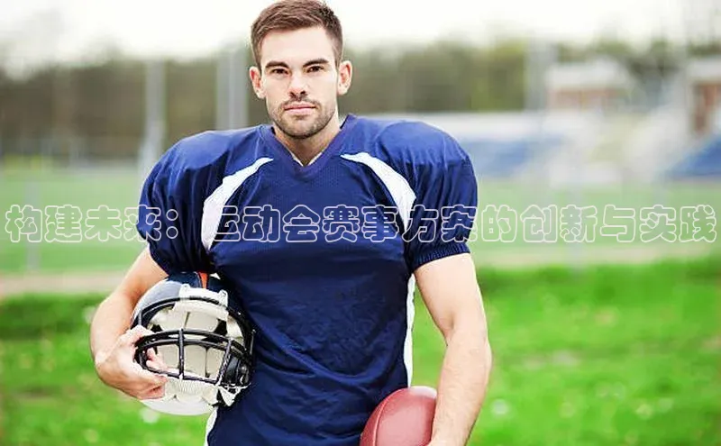 beat365亚洲体育在线官网