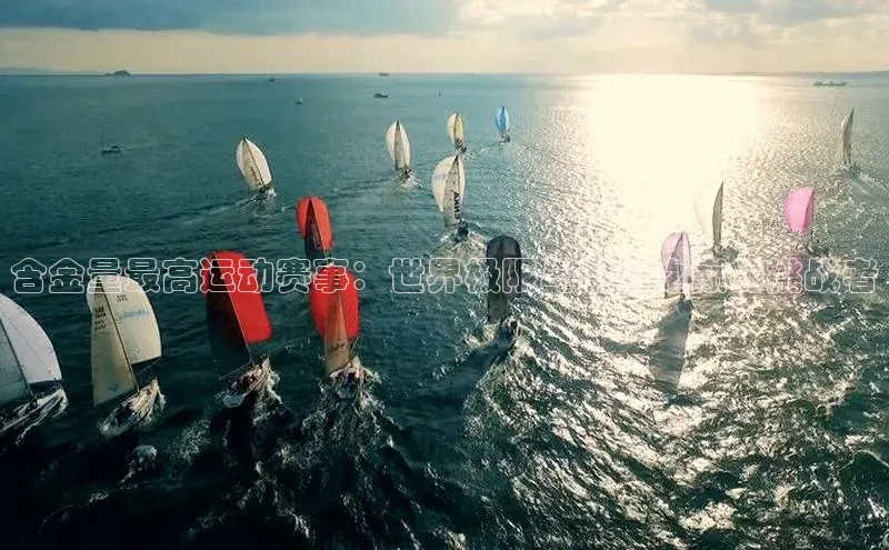 beat365唯一官网入口