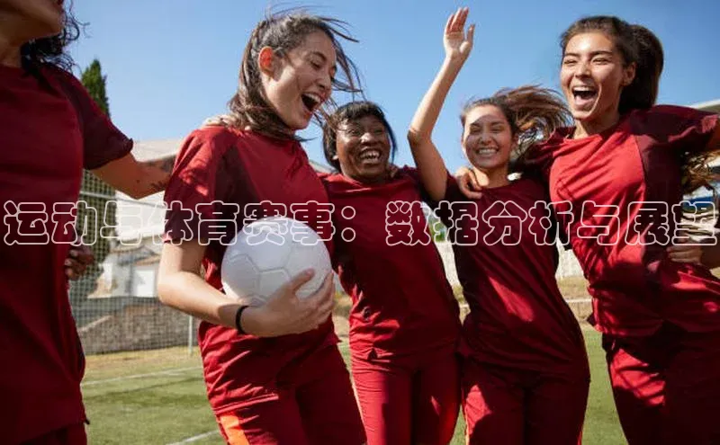 beat365亚洲体育在线官网