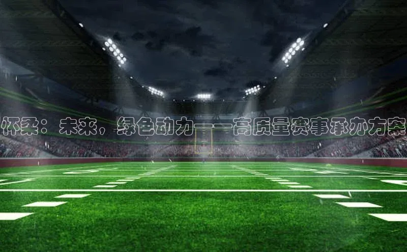 beat365·体育官网