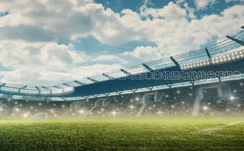 beat365官网在线平台